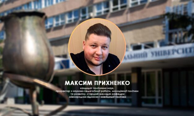 Експертно про «Західний розкол» та його наслідки для України