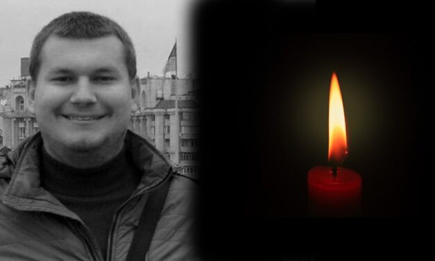 Світлій пам’яті Дмитра Чернявського…