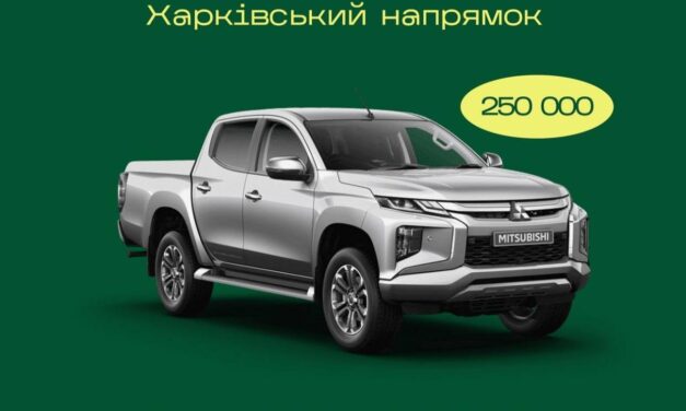 Підтримаймо збір випускниці факультету інформаційних і прикладних технологій